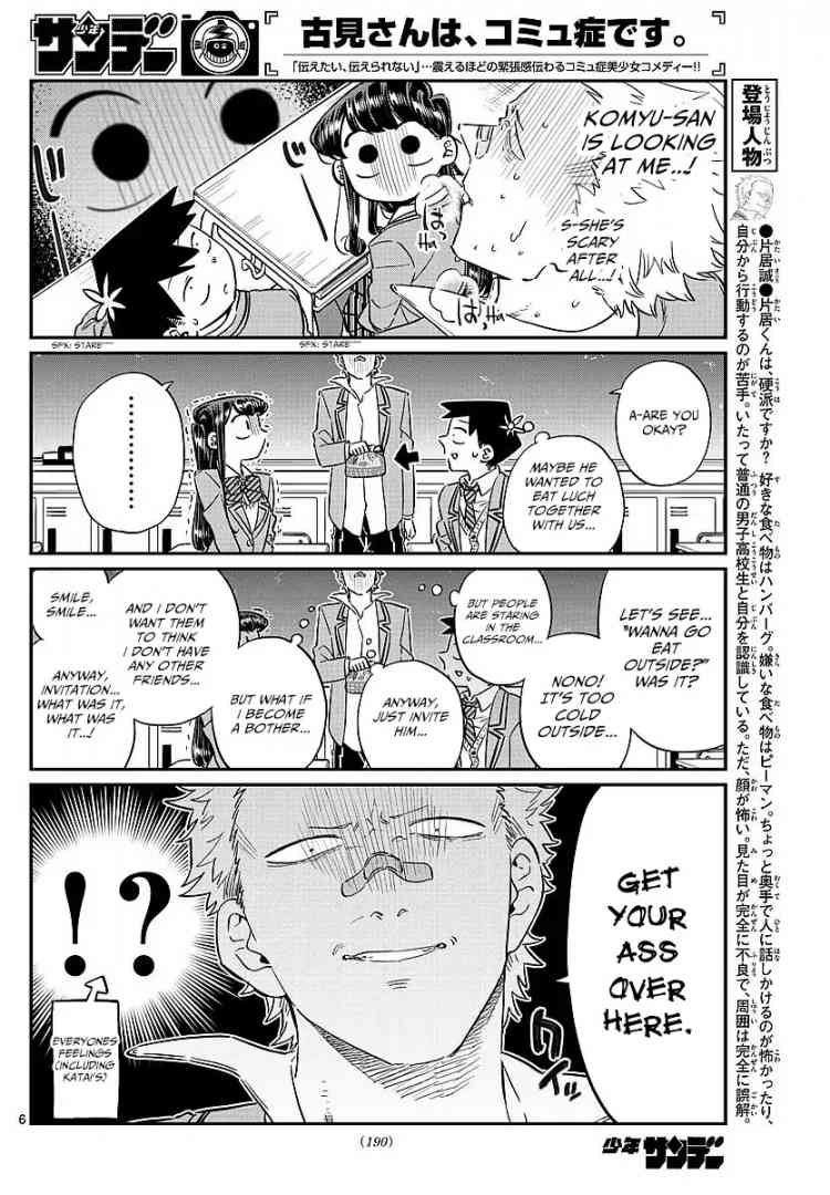 Komi Can